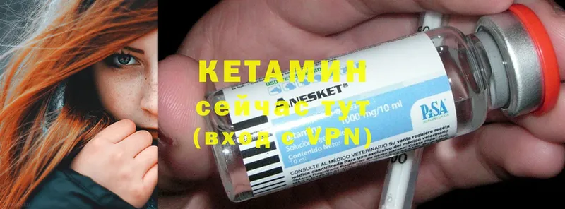 omg зеркало  Верхний Уфалей  Кетамин ketamine 