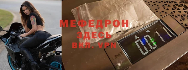 мефедрон VHQ Бронницы