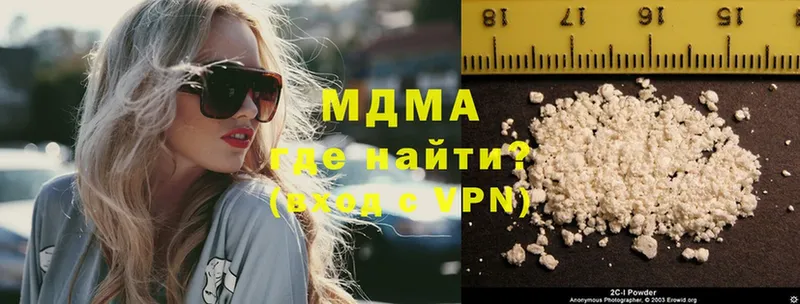 MDMA VHQ  Верхний Уфалей 